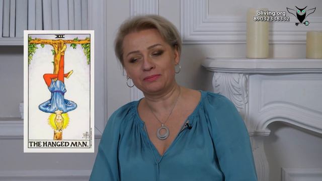 Достижение целей через Арканы Таро | Оливия Линг смотреть онлайн
