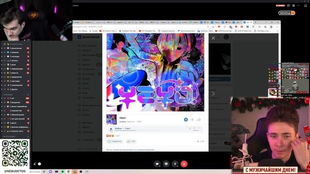 БРАТИШКИН И ХЕСУС СЛУШАЮТ - Шайни – Yeyo! смотреть онлайн