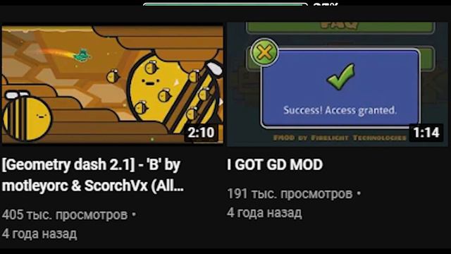 ИСТОРИЯ МУЛЬПАНА (MULPAN) - GD CHRONOLOGY - №15