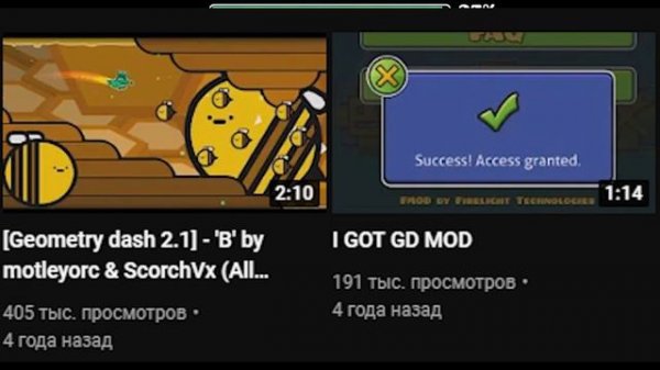 ИСТОРИЯ МУЛЬПАНА (MULPAN) - GD CHRONOLOGY - №15