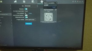 Как узнать код шифрования HikVision #hikvision