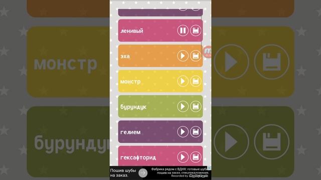 Изменения голоса смотреть онлайн