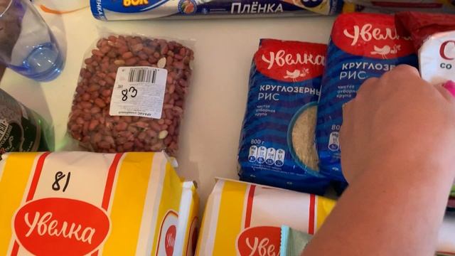 закупка продуктов на месяц