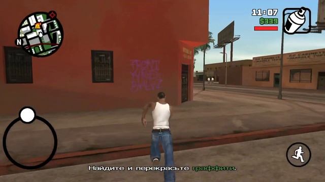 GTA:SAMP.2 серия по прохождению этой игры. смотреть онлайн