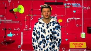 Смена логотипа Музыка Первого (28.02.2022)