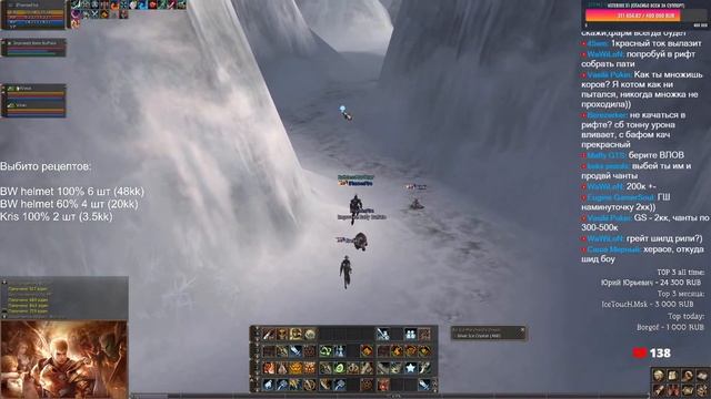 Фарм адены Glad 61+ TMh | Розыгрыш в телеге на 3к. | Asterios x1 Lineage 2 смотреть онлайн