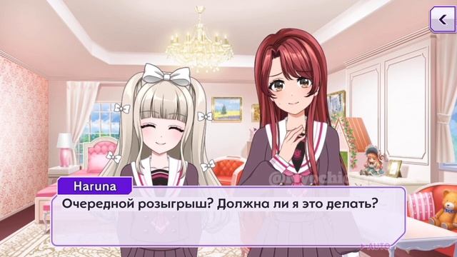 D4DJ | Перевод истории карты Ширатори Куруми [Pranks Are A Given☆] 3★ на русском языке (rus sub) смотреть онлайн