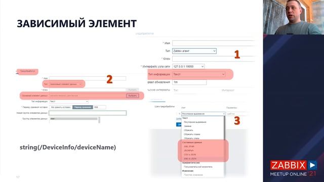 Мониторинг камер HikVision с Zabbix смотреть онлайн