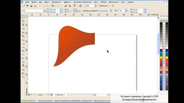 How to draw a bow in Corel Draw смотреть онлайн