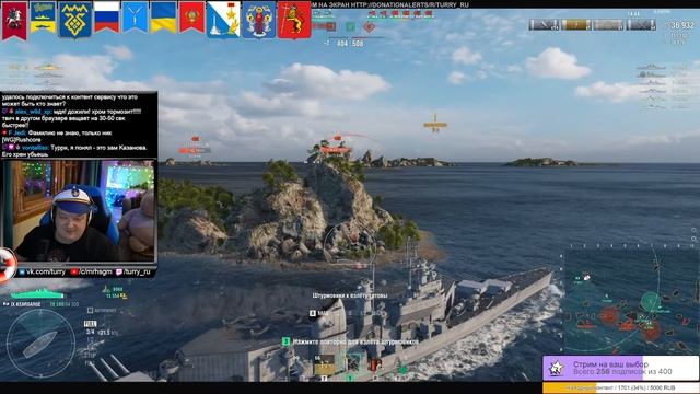 ТАКОГО ВЫ ЕЩЕ НЕ ВИДЕЛИ | САМЫЙ СКИЛОВЫЙ СТРИМЛЕР World of Warships смотреть онлайн