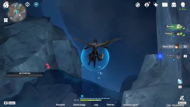 Геншин Импакт. Ранг - 56 смотреть онлайн