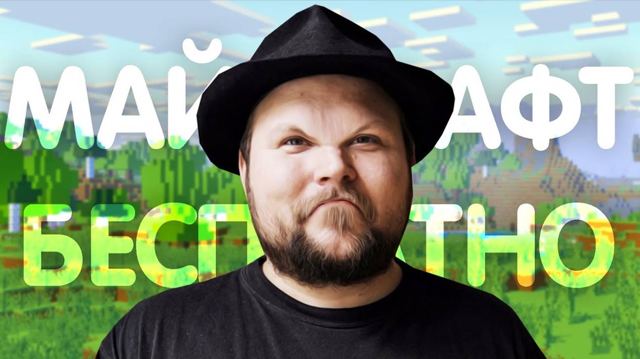 Как Mojang боролись с пиратским майнкрафтом? смотреть онлайн