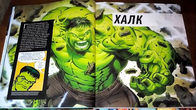 Marvel heroes энциклопедия:Мстители смотреть онлайн