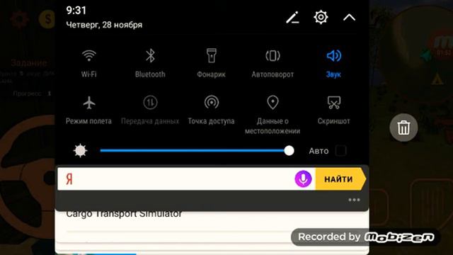 Как я играю в игру симулятор охоты 4х4 смотреть онлайн