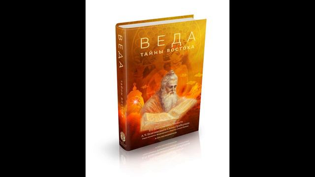 БВГ - Познание души смотреть онлайн