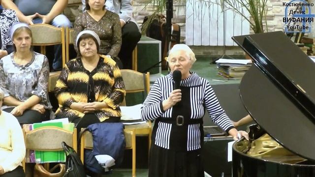 Лишь бы мне с Тобой не разлучиться, стих 01.10.2017 ц Вифания смотреть онлайн