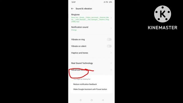 In-ear Monitoring Setting On-off - Starmaker смотреть онлайн