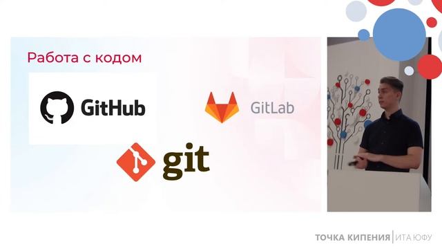MeetUp от INOSTUDIO. Вредные советы мобильного разработчика смотреть онлайн