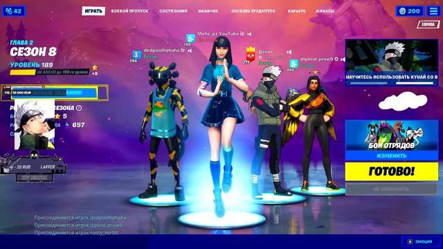 Fortnite / Стрим Фортнайт | Season 8 (Fortnite PC Controller) смотреть онлайн