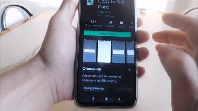 Как перенести контакты на сим карту xiaomi redmi смотреть онлайн