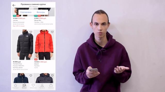 ЛУЧШИЕ КУРТКИ НА ЗИМУ 2018 / 2019 | ТОП ЗИМНИХ КУРТОК | МУЖСКИЕ ЗИМНИЕ КУРТКИ | смотреть онлайн