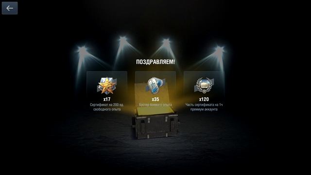 Как получить FV217 Badger из сундуков? Открываем заветные контейнеры! /// WoT Blitz /// KRUPA смотреть онлайн