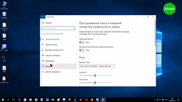Экранная клавиатура в Windows 10 Как включить смотреть онлайн