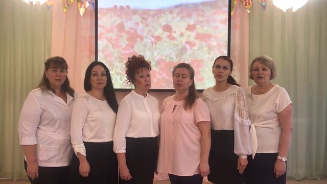 Ансамбль Гармония МДОУ № 54 Красные маки, номинация: Поёт педагог! смотреть онлайн