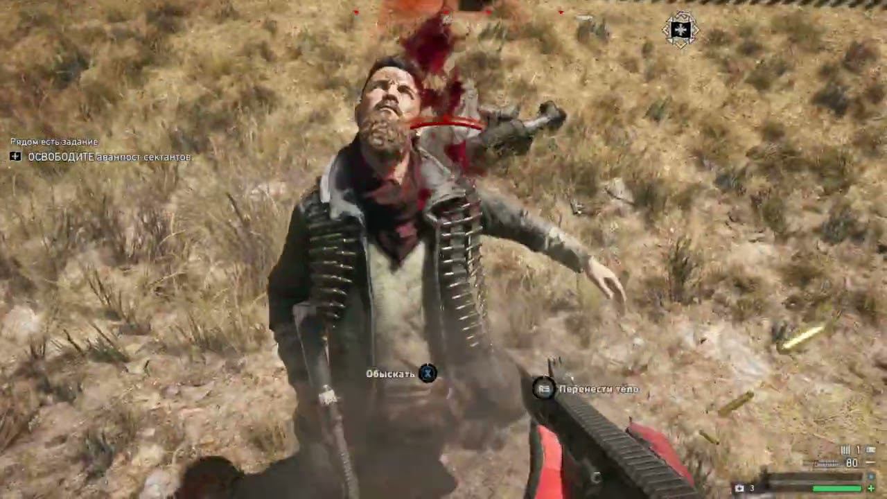 Far Cry 5 - 100 часть Освободить оранжерею Джессопов смотреть онлайн