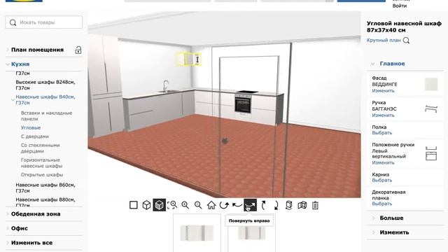 Ikea kitchen planner - how to смотреть онлайн