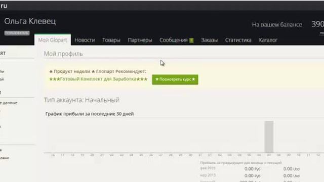 Как настроить прием оплаты на сайте БЫСТРО, просто и ЛЕГКО! смотреть онлайн