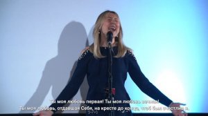 Ты любовь моя первая. Ольга Ситало