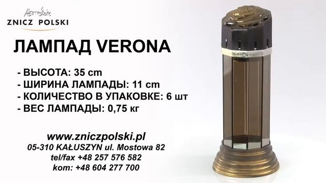 элегантная лампада художественная лампада фабрика, производящая лампады и парафиновые вкладыши смотреть онлайн