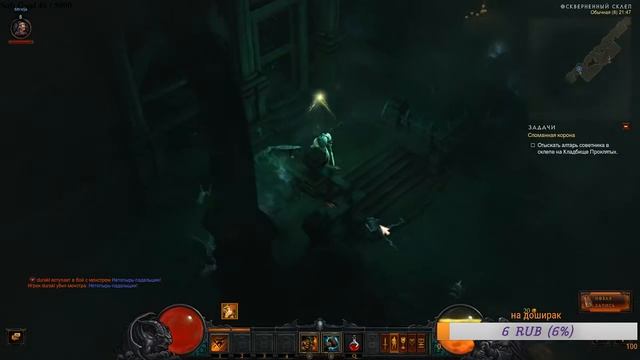 diablo 3 стартовая версия ( стоит ли купить) смотреть онлайн