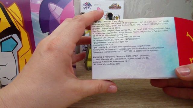 #Хэппи_Милл #Макдональдс Очень классные игрушки в Хэппи Милл в Макдольдс. Пони и Трансформеры смотреть онлайн