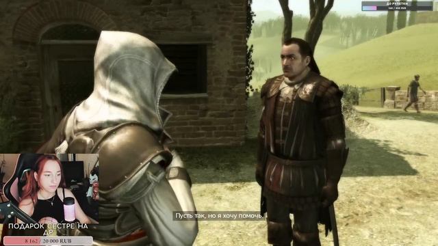ПРОХОЖДЕНИЕ #2 I Assassin’s Creed II I СТРИМ I смотреть онлайн
