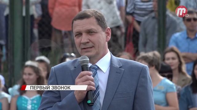 Первый звонок смотреть онлайн