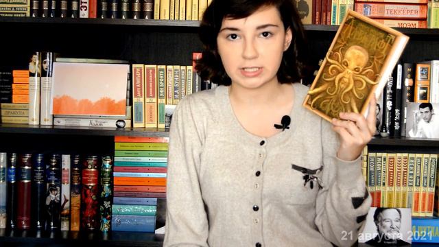 "Зов Ктулху" смотреть онлайн