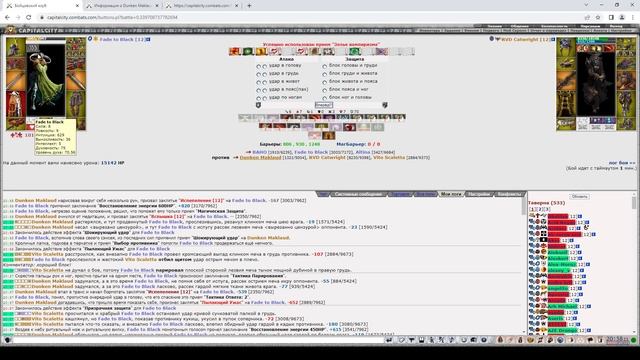 Клановая лига, критовик. 20.04.2022 (Извините за громкую музыку)