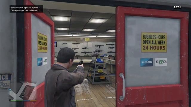 Как быстро заработать денег в гта 5 на ps4 ! смотреть онлайн