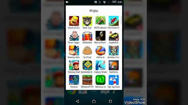 Игры которые есть на телефоне смотреть онлайн