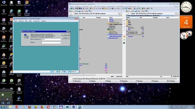 Настройка Windows 95 в Oracle VirtualBox смотреть онлайн