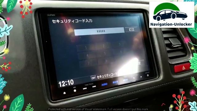 Honda Gather #VXM145 VFEi Unlock Code Password Remotely