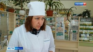 Программа льготного обеспечения лекарствами