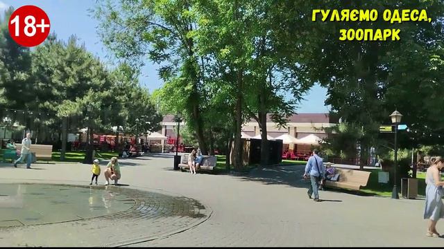 #анекдоти #Одесасьогодні |295| Одеса, Зоопарк+анекдоти | #юмор| відео Одеса 2023 смотреть онлайн