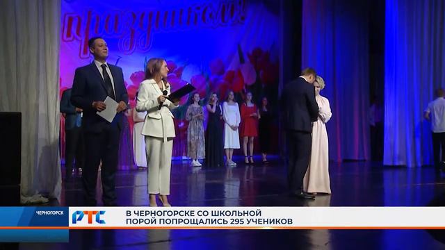 Экзамены сданы, оценки выставлены, 11 лет школы пролетели как один миг. смотреть онлайн