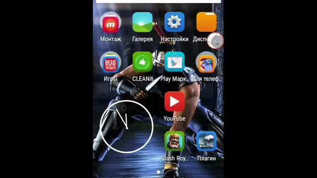 6 приложэний (клэш будет)