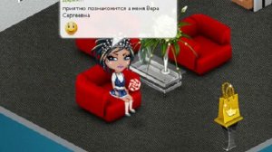 2 cерия "Верни мне мою любовь"