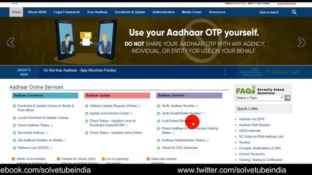 How to Generate Aadhaar Virtual ID or VID Online | 16 Digits Virtual ID Generate or Retrieve Online смотреть онлайн