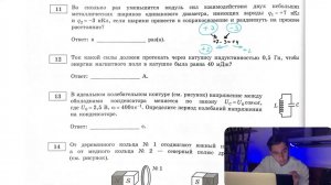 Во сколько раз уменьшится модуль сил взаимодействия двух небольших металлических шариков - №